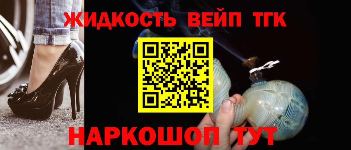 Чебоксары  Дистиллят ТГК Wax  Вход с VPN 