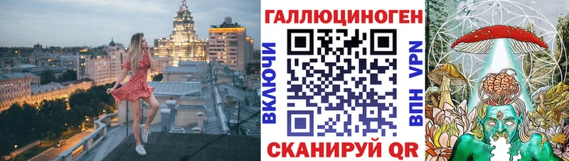 Псилоцибиновые грибы мицелий  kraken tor  Чебоксары 