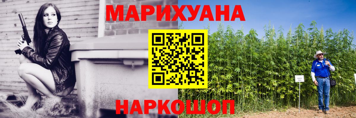 Чебоксары  МАРИХУАНА гибрид  Канабис индика  Марихуана LSD WEED  Вход с VPN 