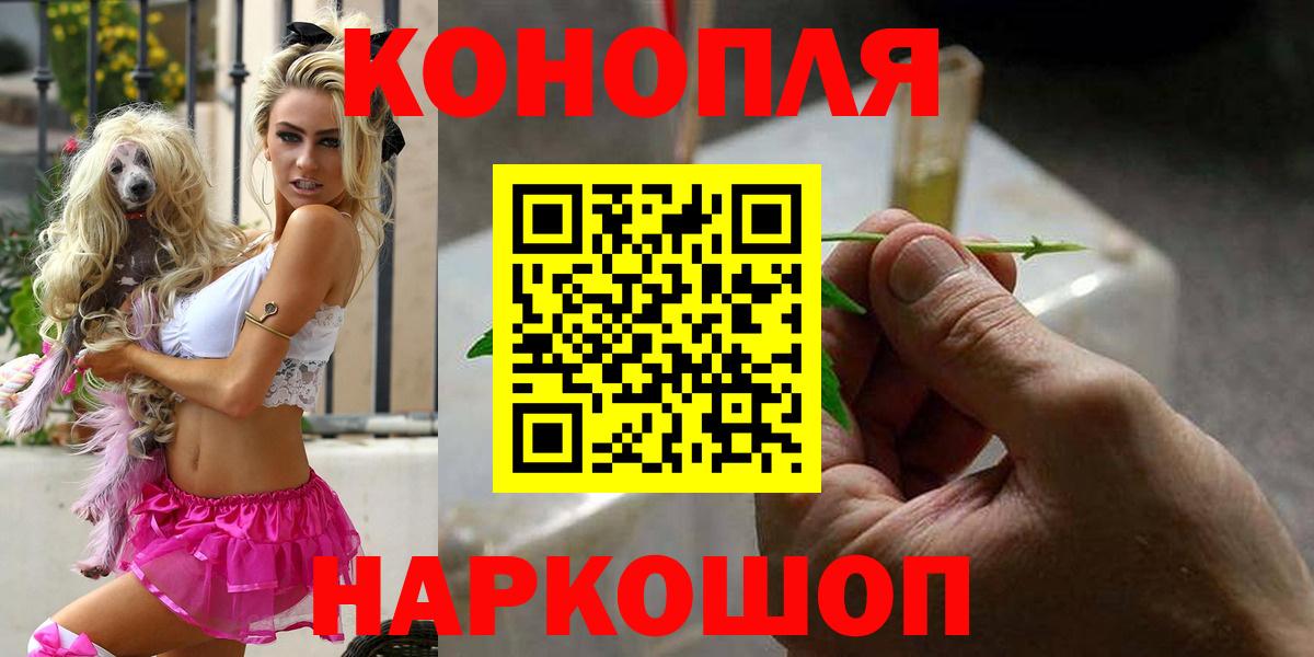 Марихуана тримм Чебоксары